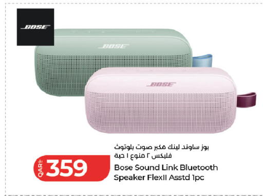 available at لولو هايبرماركت in قطر - الريان