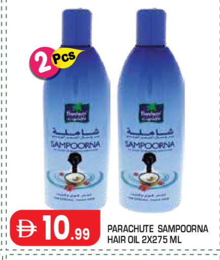 available at سنابل بني ياس in الإمارات العربية المتحدة , الامارات - أبو ظبي