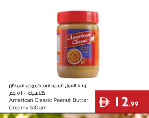 available at إسطنبول سوبرماركت in الإمارات العربية المتحدة , الامارات - دبي