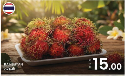 Rambutan available at Al Baladi Al Yawm in Qatar - Al Daayen