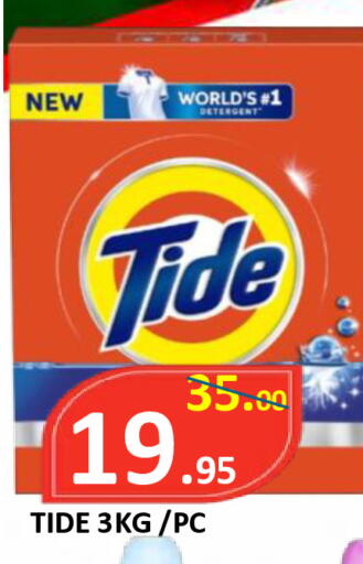 available at ROYAL GULF HYPERMARKET LLC in UAE - Abu Dhabi
