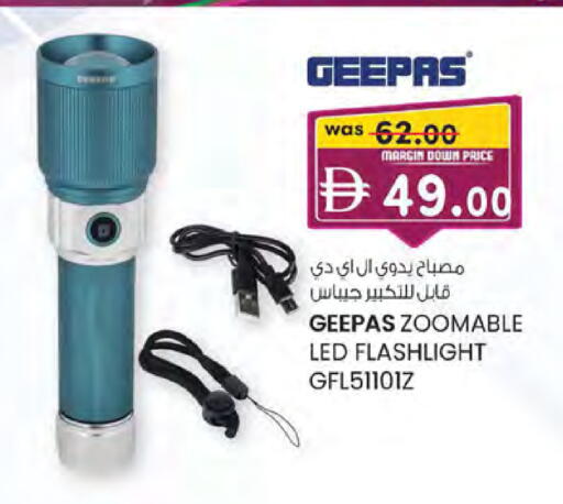 available at ك. الم. للتجارة in الإمارات العربية المتحدة , الامارات - دبي