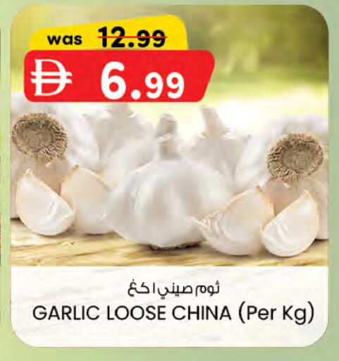 Garlic from China available at K M Trading  in UAE - Sharjah / Ajman
