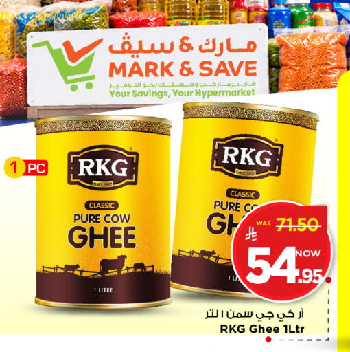available at مارك & سيف in مملكة العربية السعودية, السعودية, سعودية - الخبر‎