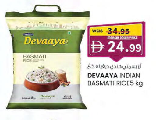 available at الصفا in الإمارات العربية المتحدة , الامارات - ٱلْعَيْن‎