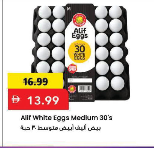 available at Mark & Save in UAE - Sharjah / Ajman