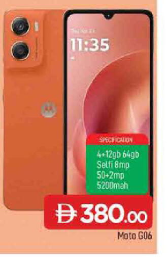 available at المدينة in الإمارات العربية المتحدة , الامارات - الشارقة / عجمان