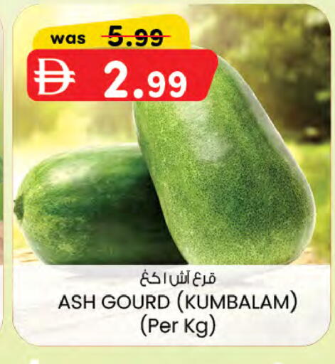 available at K M Trading  in UAE - Sharjah / Ajman