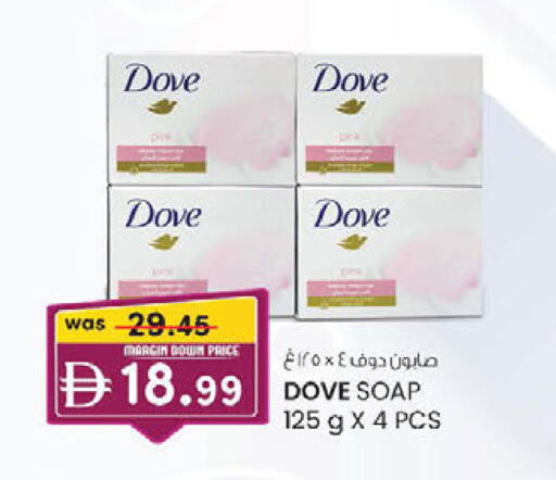 available at K.M Hypermarket in UAE - Sharjah / Ajman