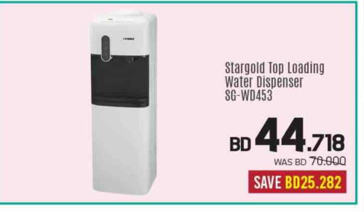 available at Sharaf DG in Bahrain