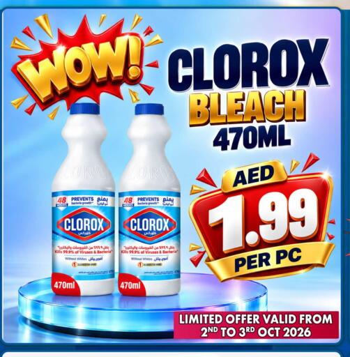 available at Centro Discount Center in UAE - Dubai