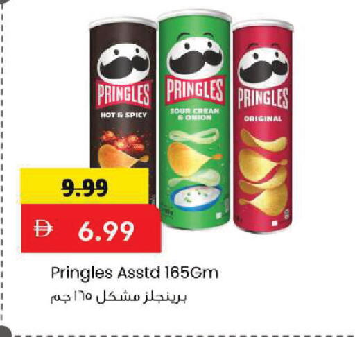 Onion available at Mark & Save in UAE - Sharjah / Ajman