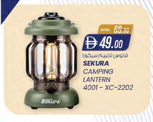 available at ك. الم. للتجارة in الإمارات العربية المتحدة , الامارات - دبي