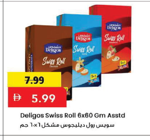 available at مارك & سيف in الإمارات العربية المتحدة , الامارات - أبو ظبي