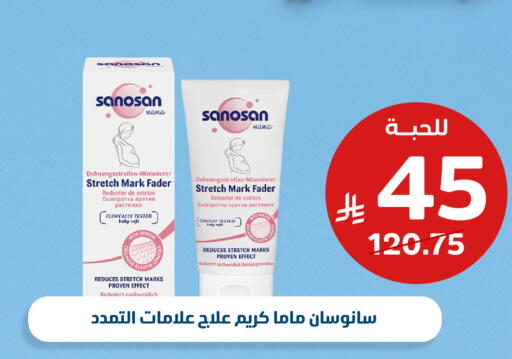 available at صيدلية المتحدة in مملكة العربية السعودية, السعودية, سعودية - جدة