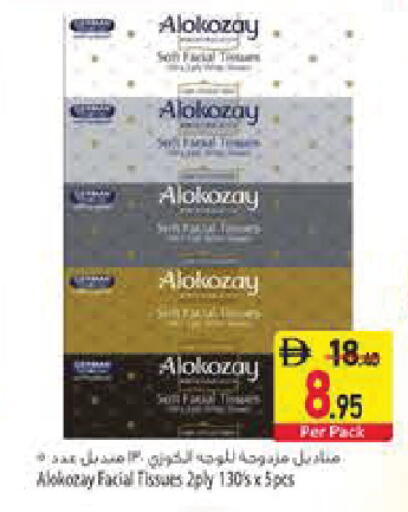 available at Safeer Market in UAE - Sharjah / Ajman