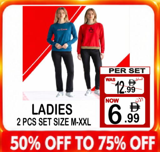 available at Friday Center in UAE - Sharjah / Ajman