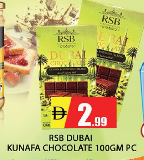 available at المدينة in الإمارات العربية المتحدة , الامارات - الشارقة / عجمان