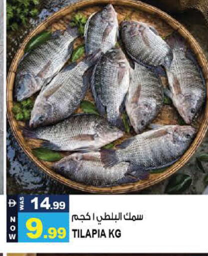 available at Hashim Hypermarket in UAE - Sharjah / Ajman