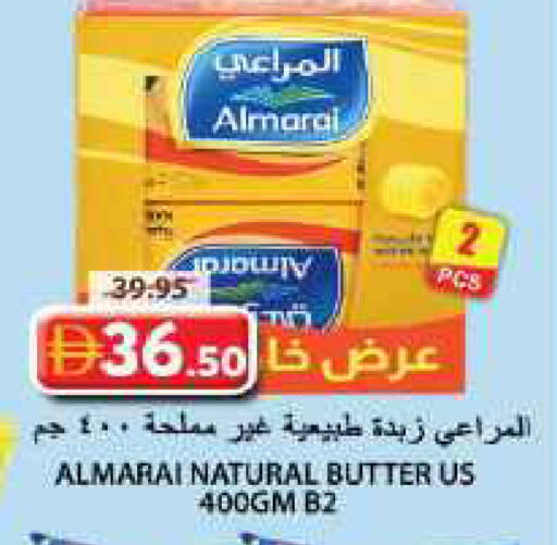 available at Grand Hyper Market in UAE - Sharjah / Ajman