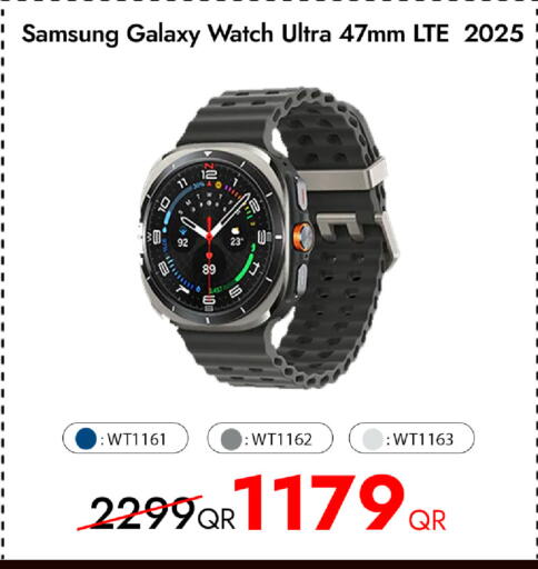 available at آي كونكت in قطر - الريان