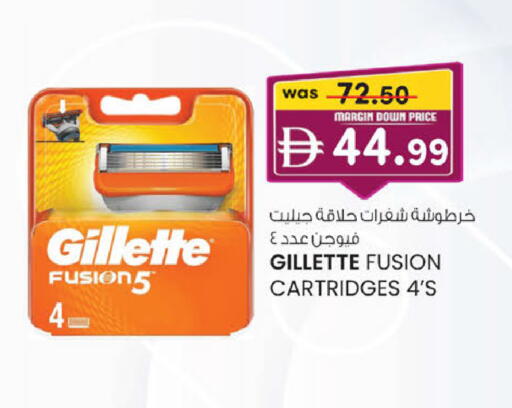 available at ك. إم. هايبرماركت in الإمارات العربية المتحدة , الامارات - ٱلْعَيْن‎
