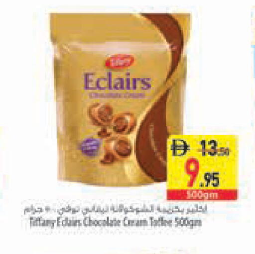 available at Safeer Market in UAE - Ras al Khaimah