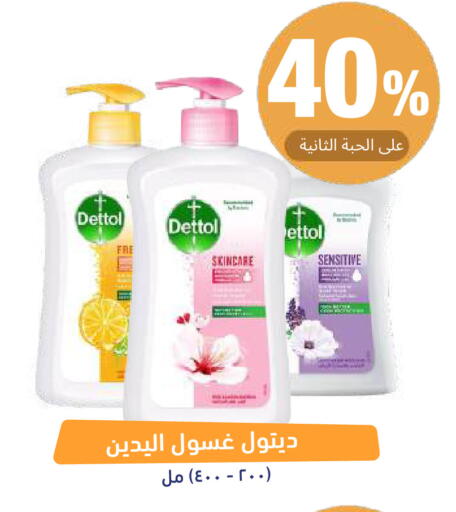 available at صيدلية المتحدة in مملكة العربية السعودية, السعودية, سعودية - تبوك