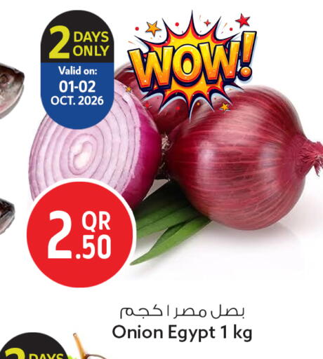Onion from Egypt available at سفاري هايبر ماركت in قطر - الشمال