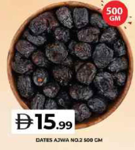 available at جراند هايبر ماركت in الإمارات العربية المتحدة , الامارات - الشارقة / عجمان