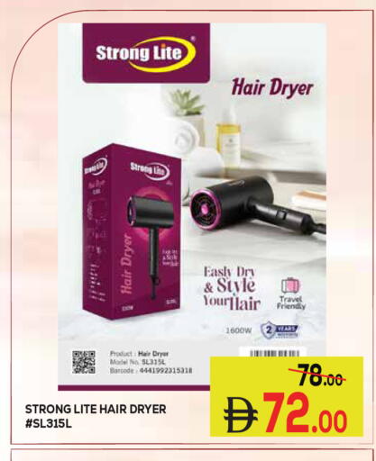 available at كيرالا هايبرماركت in الإمارات العربية المتحدة , الامارات - رَأْس ٱلْخَيْمَة