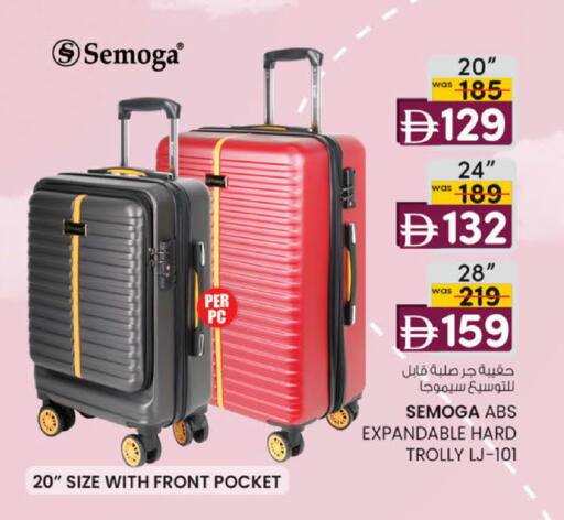 available at ك. إم. هايبرماركت in الإمارات العربية المتحدة , الامارات - ٱلْعَيْن‎