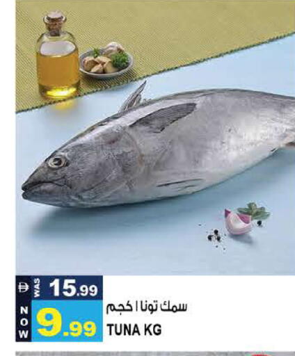 available at Hashim Hypermarket in UAE - Sharjah / Ajman