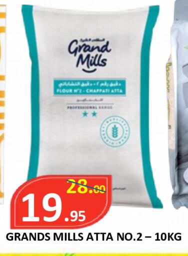 available at ROYAL GULF HYPERMARKET LLC in UAE - Abu Dhabi
