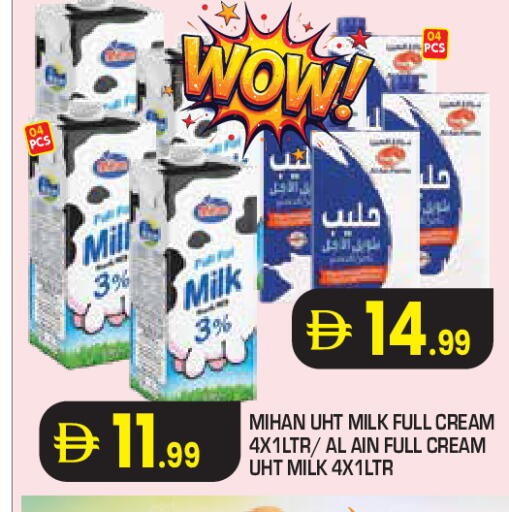 available at سنابل بني ياس in الإمارات العربية المتحدة , الامارات - أبو ظبي