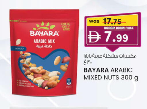 available at ك. إم. هايبرماركت in الإمارات العربية المتحدة , الامارات - ٱلْعَيْن‎