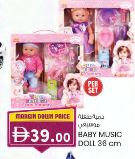 available at K M Trading  in UAE - Sharjah / Ajman