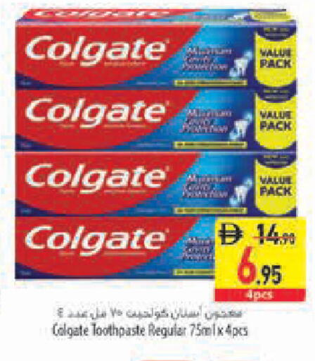 available at Safeer Market in UAE - Sharjah / Ajman
