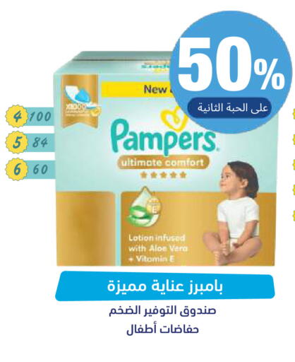 available at صيدلية المتحدة in مملكة العربية السعودية, السعودية, سعودية - تبوك