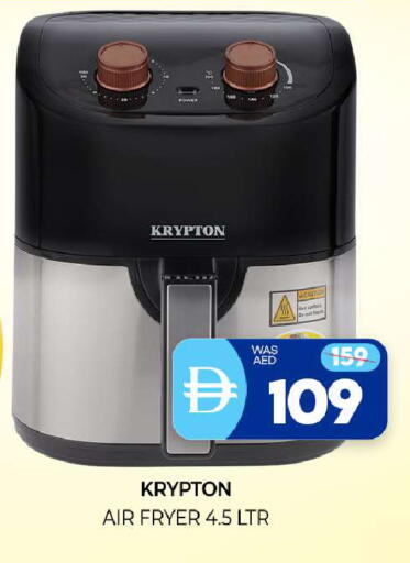 available at Al Madina  in UAE - Sharjah / Ajman