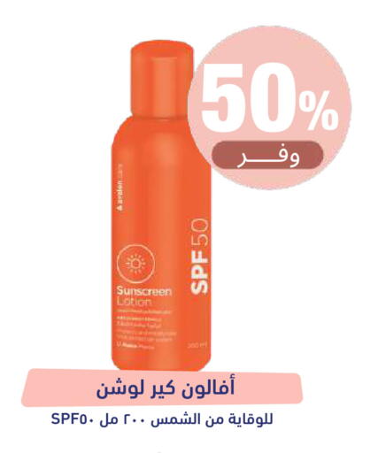 available at United Pharmacies in KSA, Saudi Arabia, Saudi - Arar