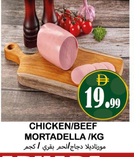 available at Souk Al Mubarak Hypermarket in UAE - Sharjah / Ajman