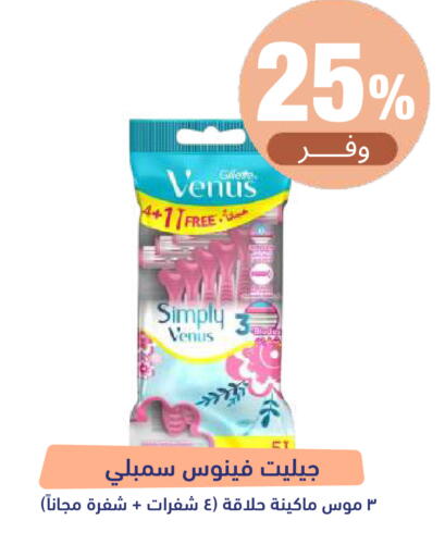 available at صيدلية المتحدة in مملكة العربية السعودية, السعودية, سعودية - تبوك