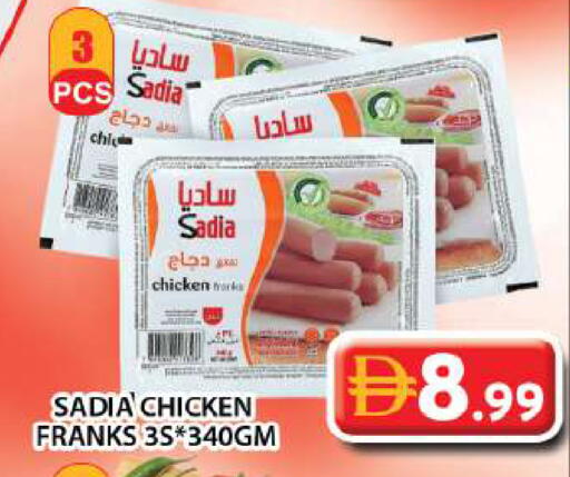 available at جراند هايبر ماركت in الإمارات العربية المتحدة , الامارات - دبي