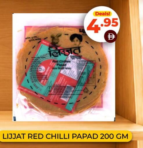Red chilli available at Adil Supermarket in UAE - Sharjah / Ajman