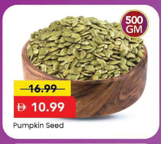 Pumpkin available at Mark & Save in UAE - Sharjah / Ajman