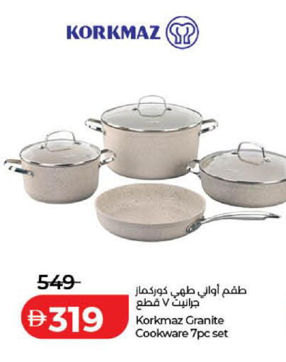 available at Lulu Hypermarket in UAE - Ras al Khaimah