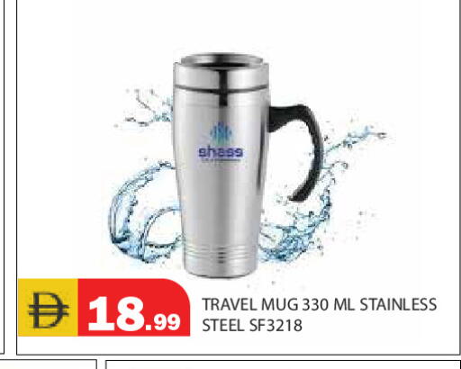 available at سنابل بني ياس in الإمارات العربية المتحدة , الامارات - رَأْس ٱلْخَيْمَة