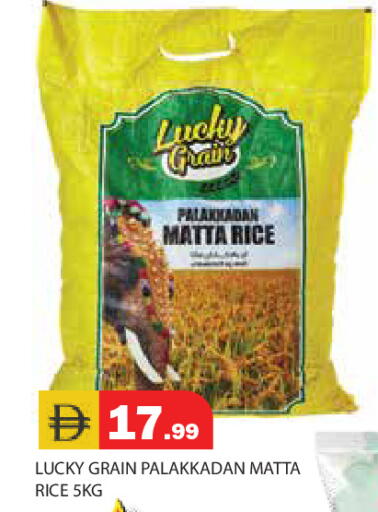 available at Baniyas Spike  in UAE - Ras al Khaimah