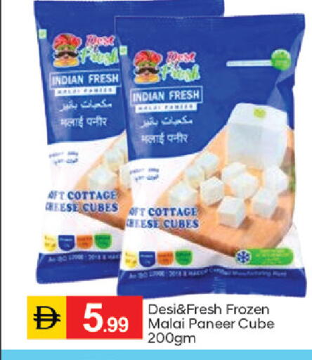 available at سوق طلال in الإمارات العربية المتحدة , الامارات - دبي